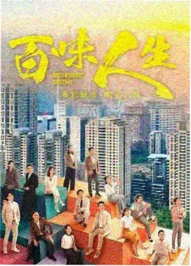 幻影迷踪 创造与魔法作品